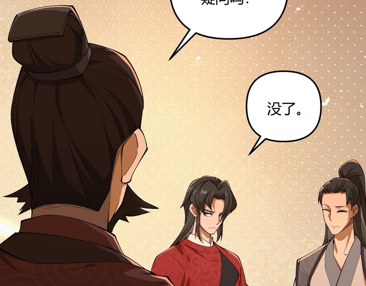 第23话 出击68