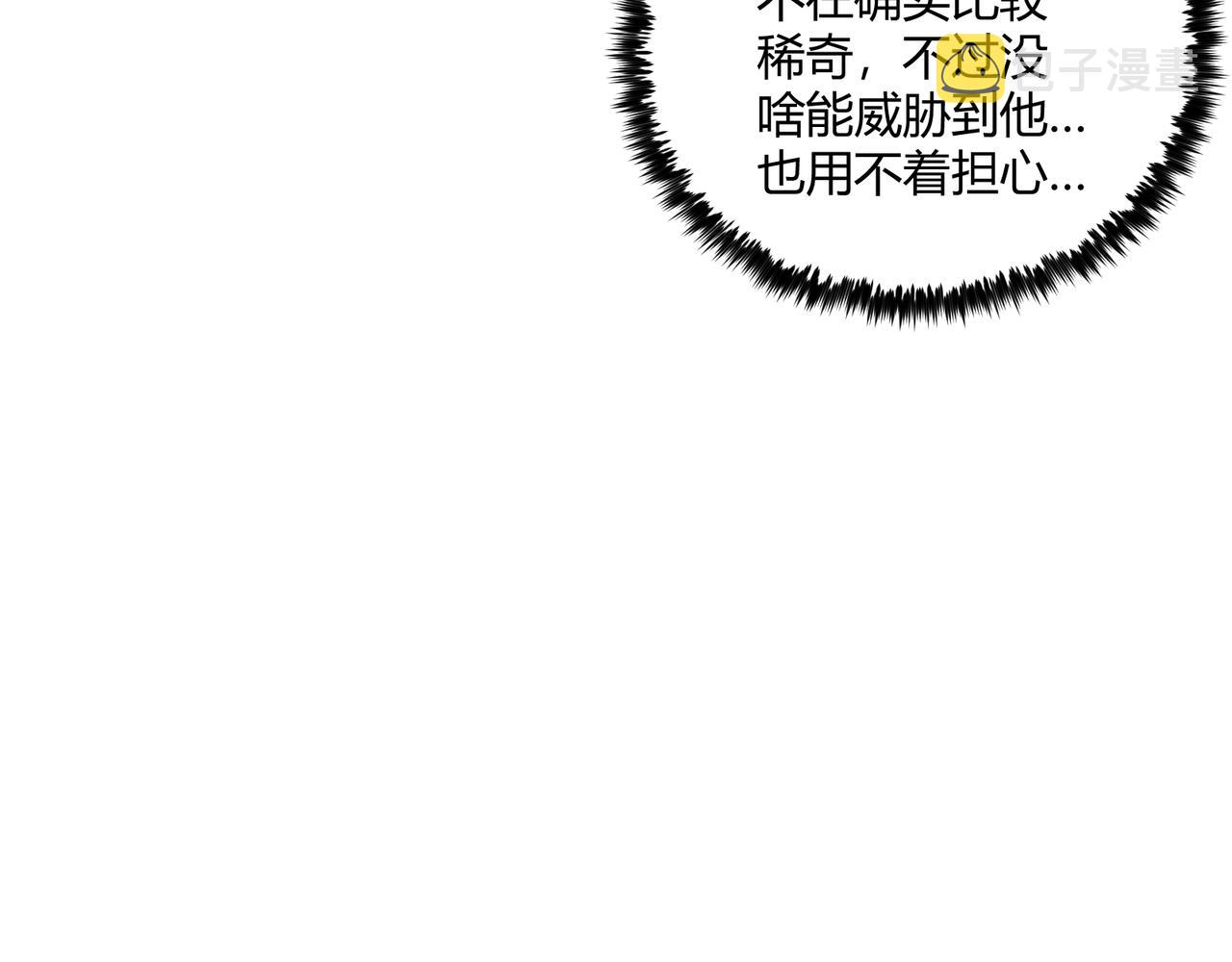 第24话 只许成功34