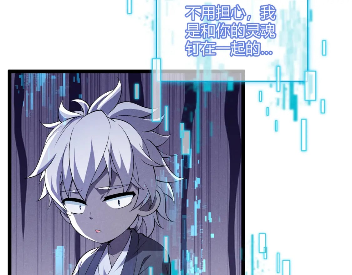 第55话 青茶41