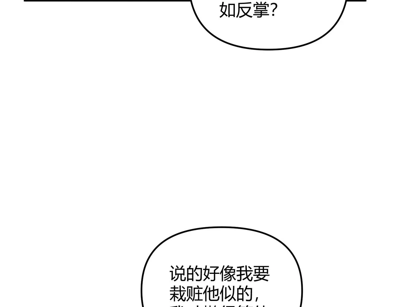 第47话 家事79