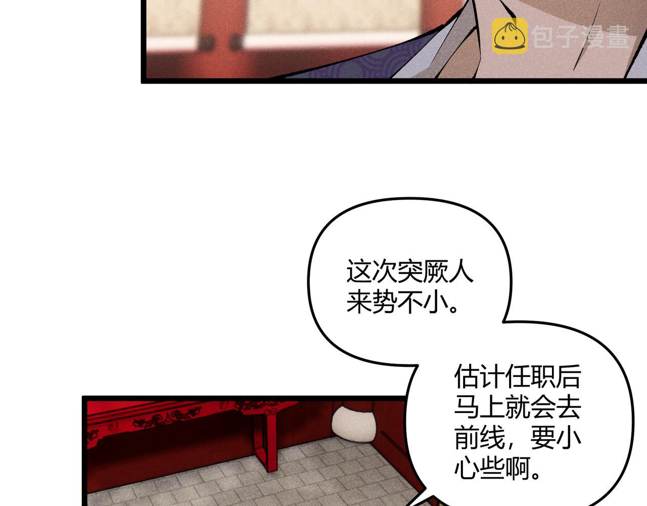 第18话 身世99