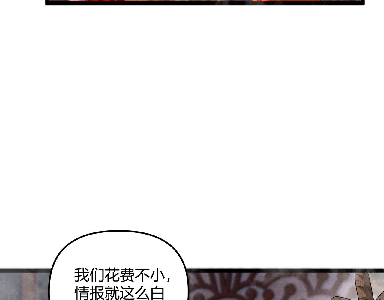 第42话 交易96