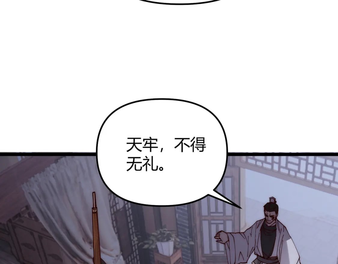 第70话 灭口50