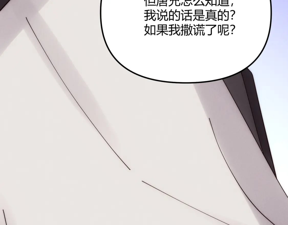 第69话 穿越者14