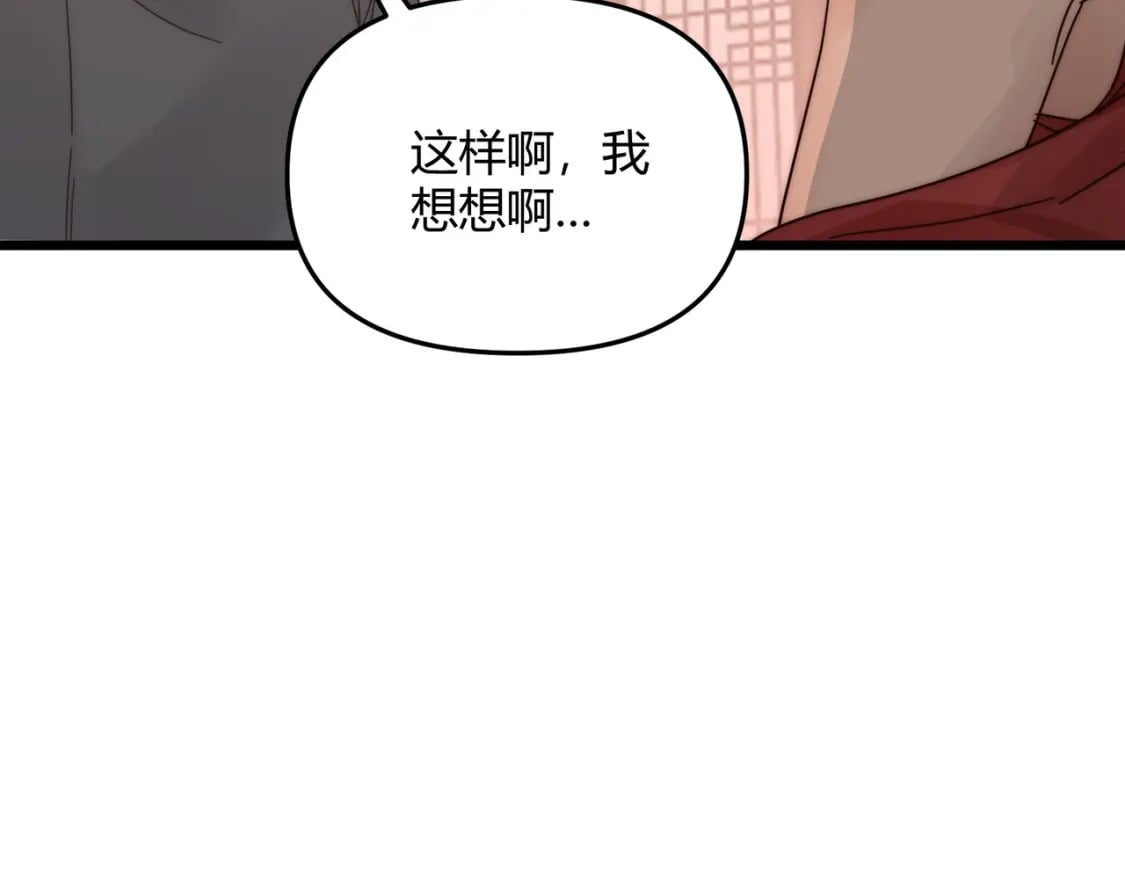 第68话 往事51