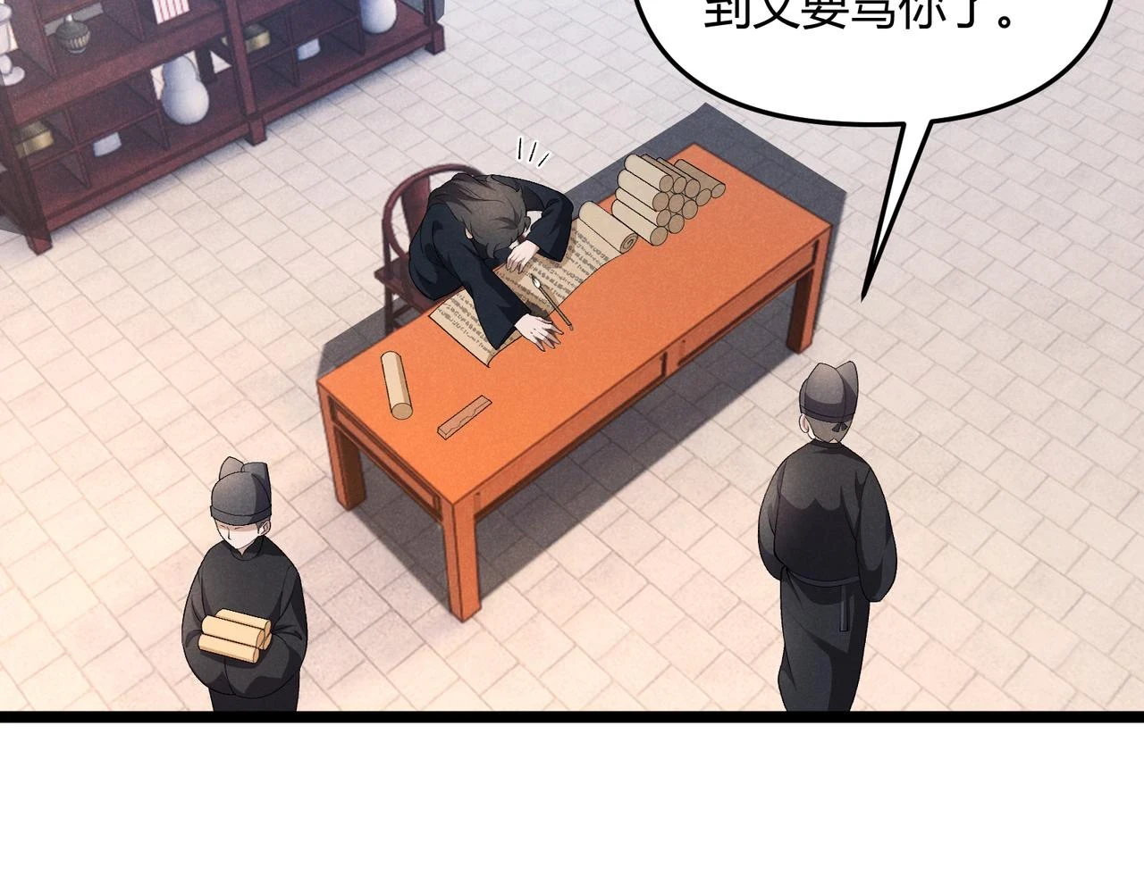 第46话 大理寺12