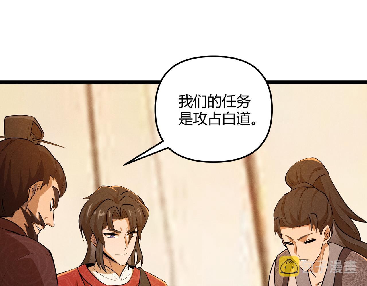 第23话 出击58