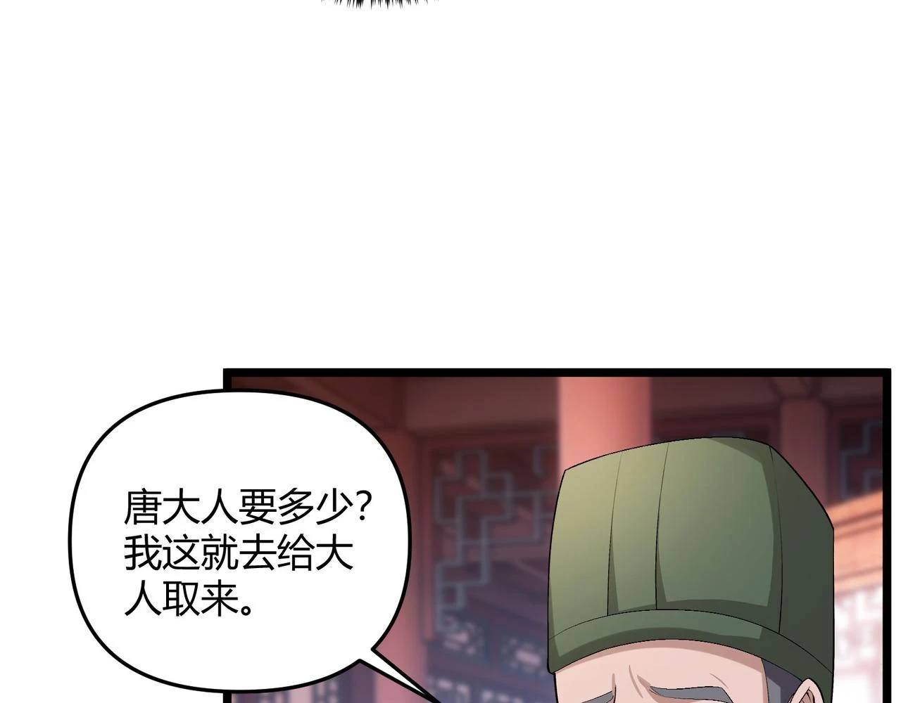 第50话 义阳茶101