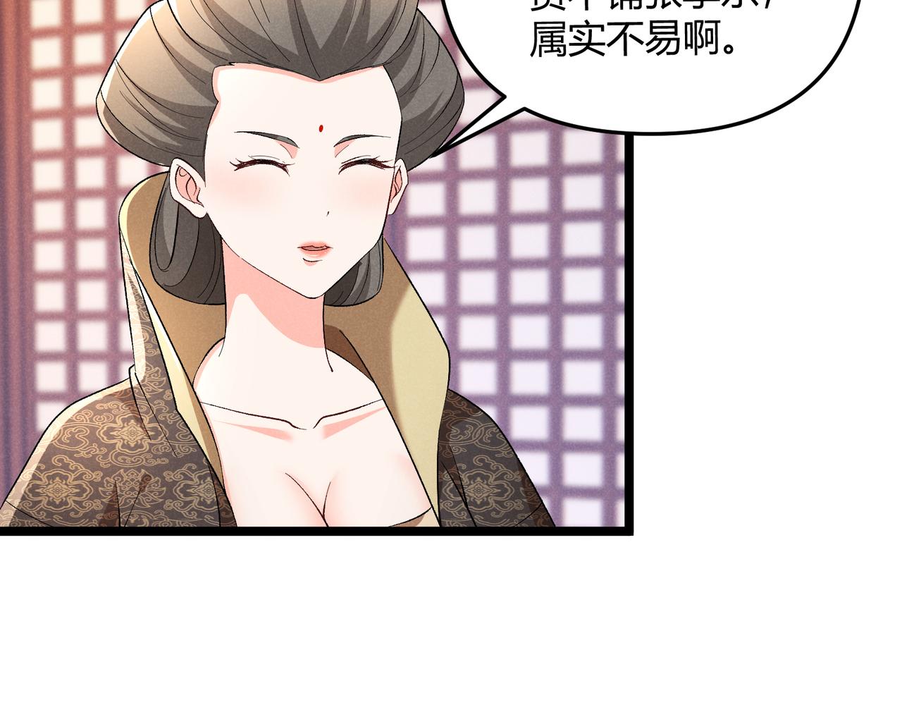 第45话 秘法28