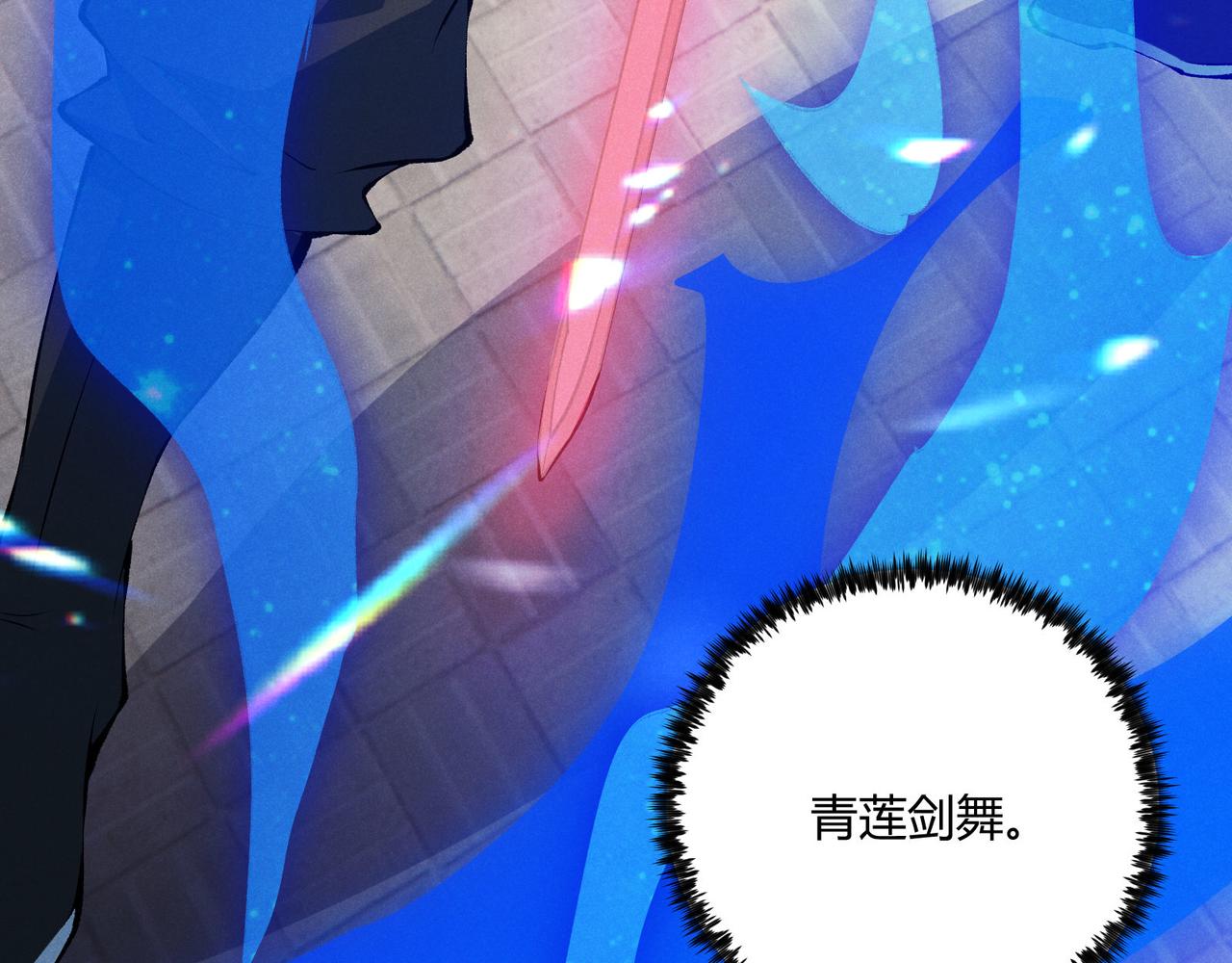 第16话 玄机107
