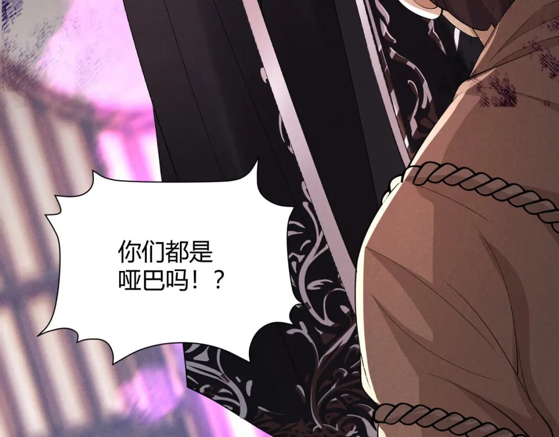 第55话 青茶96