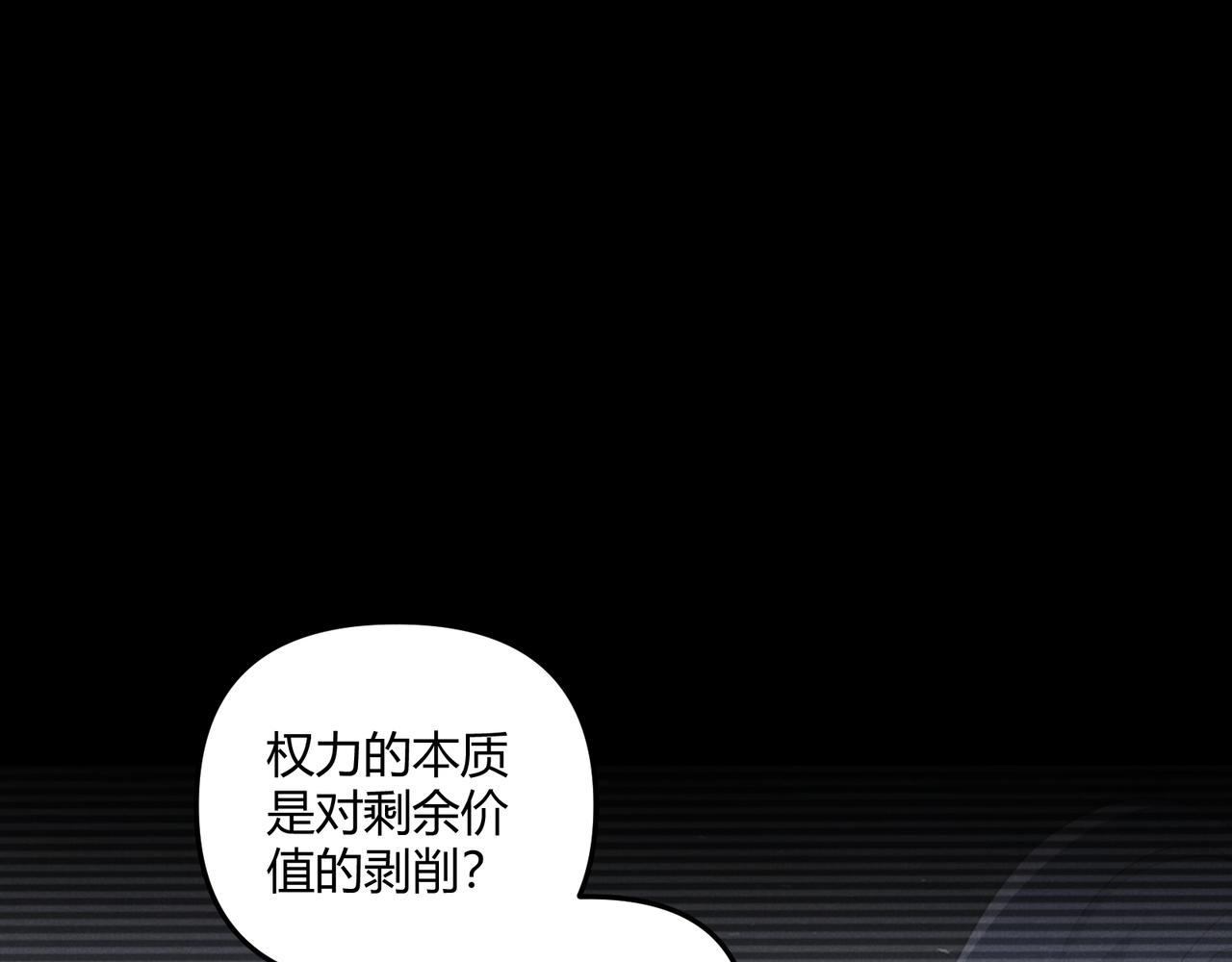 第37话 侍寝11