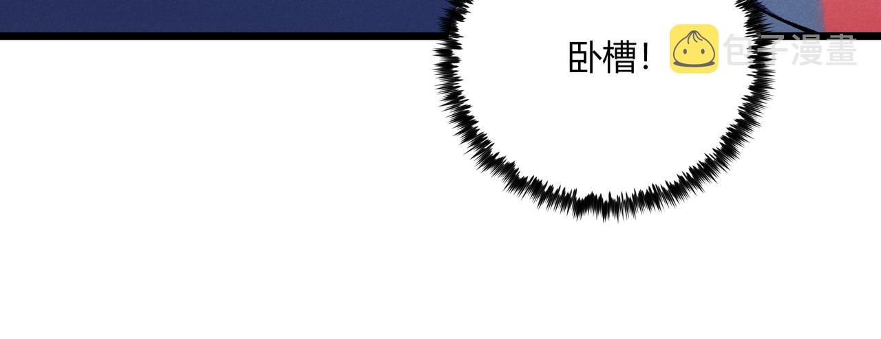 第17话 红包雨85