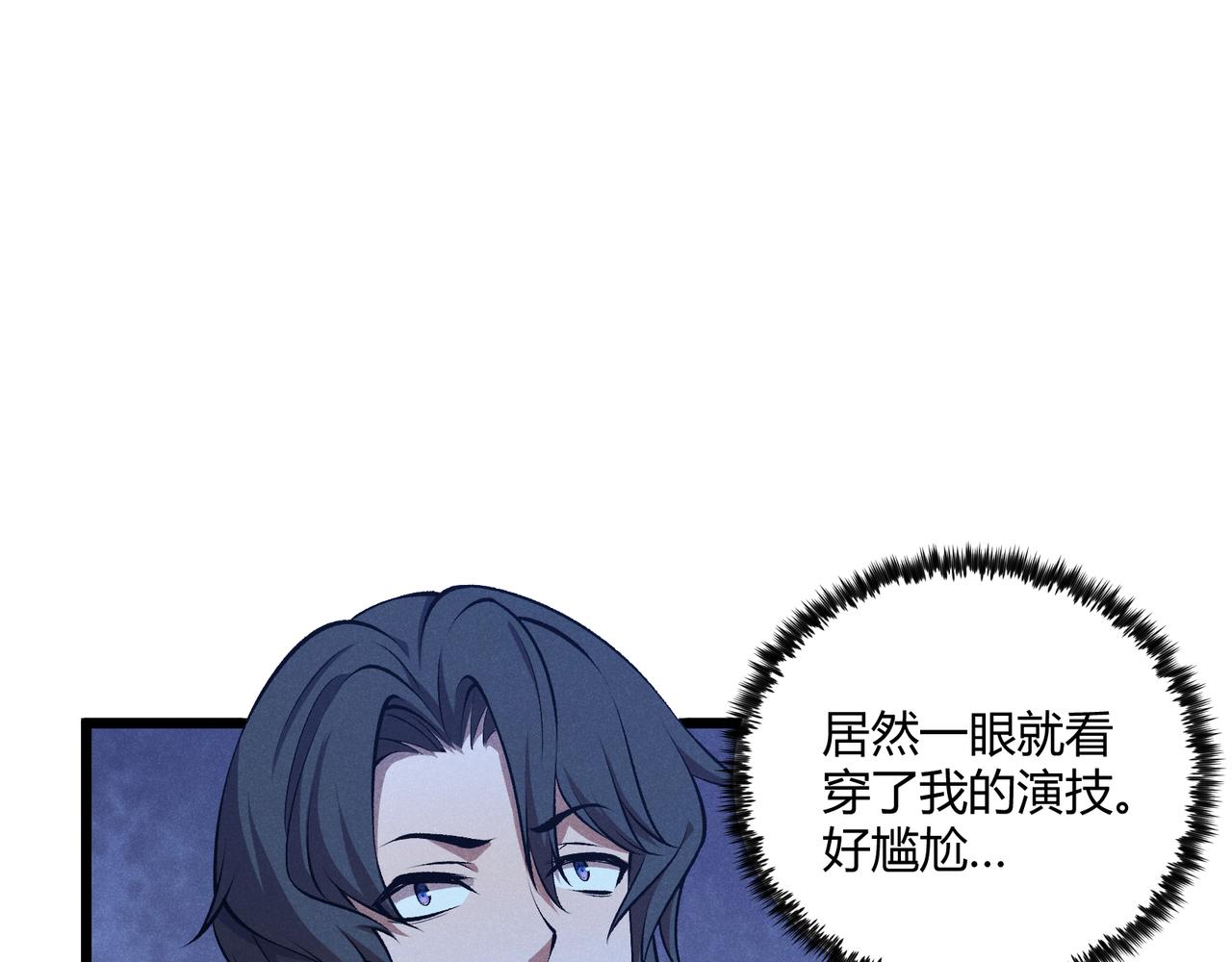第19话 寻欢作乐44
