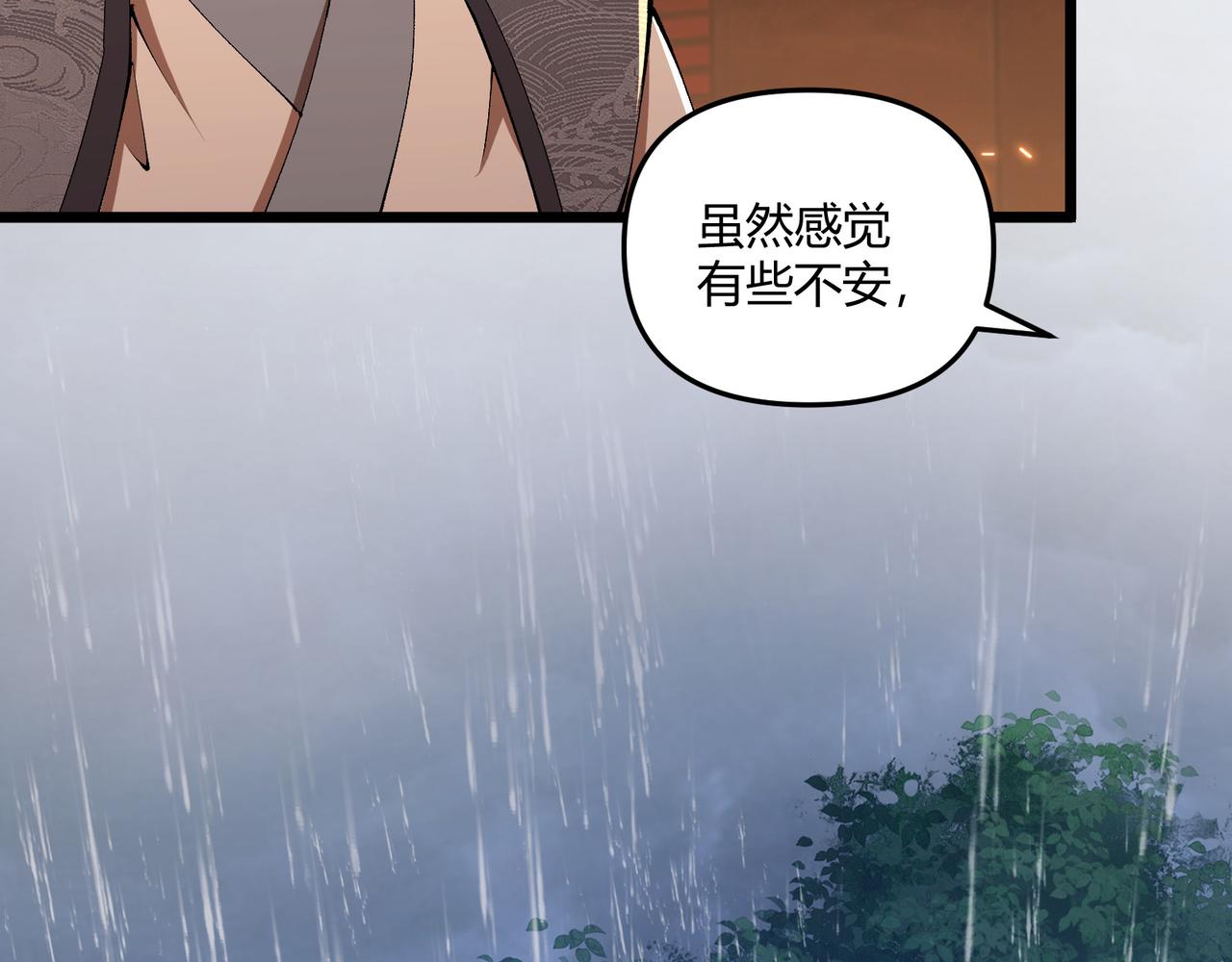 第21话 神秘人20