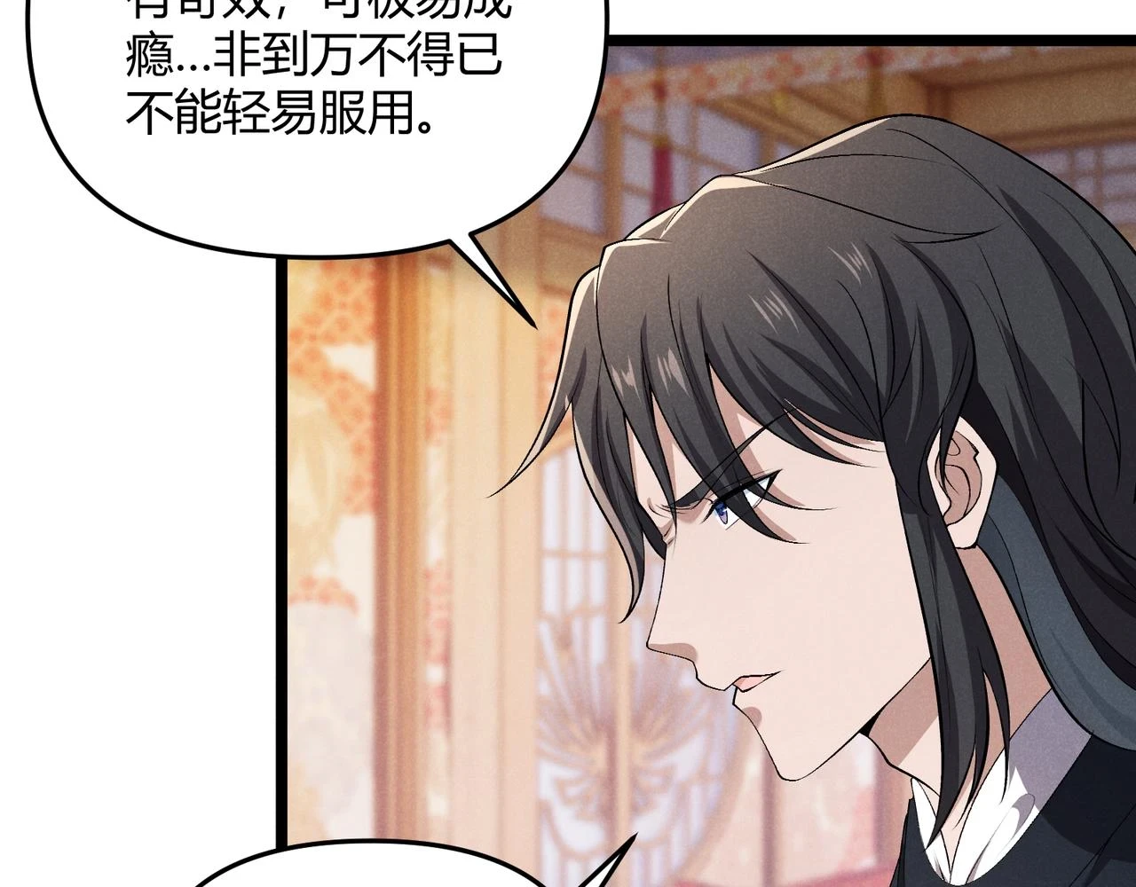 第47话 家事107