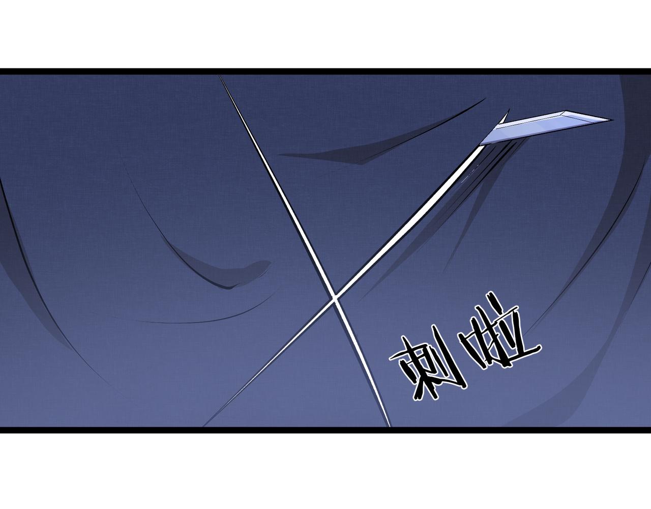 第34话 刺杀79