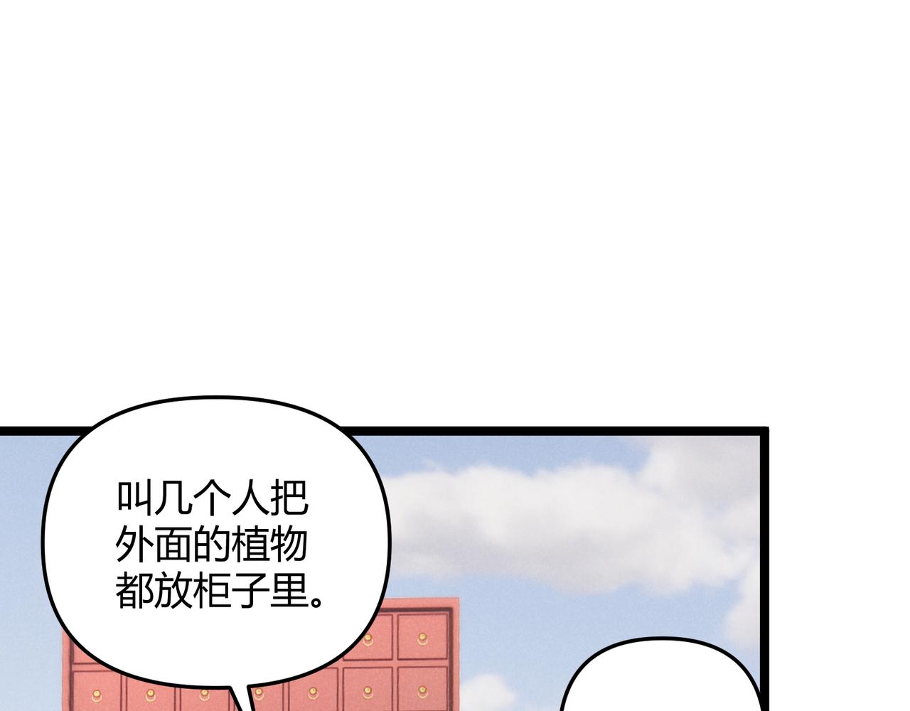 第45话 秘法58
