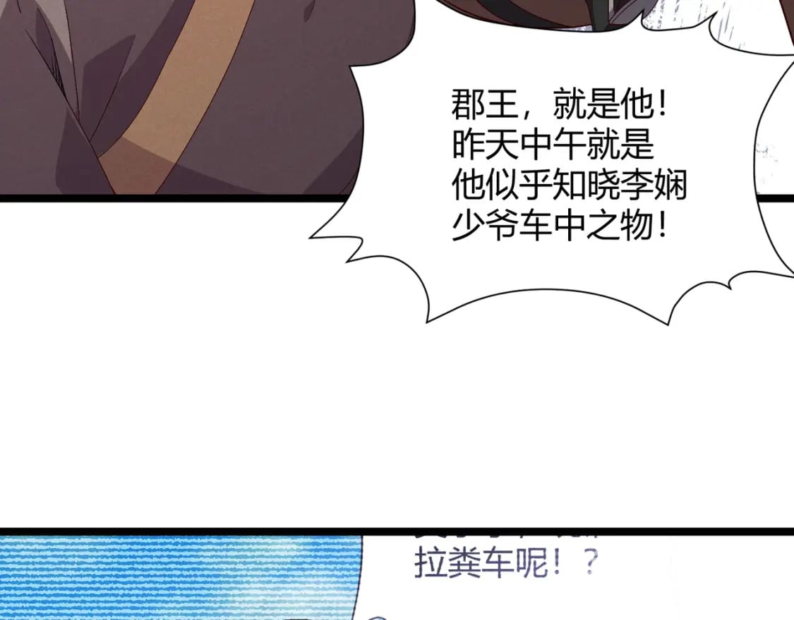 第62话 肉搏48