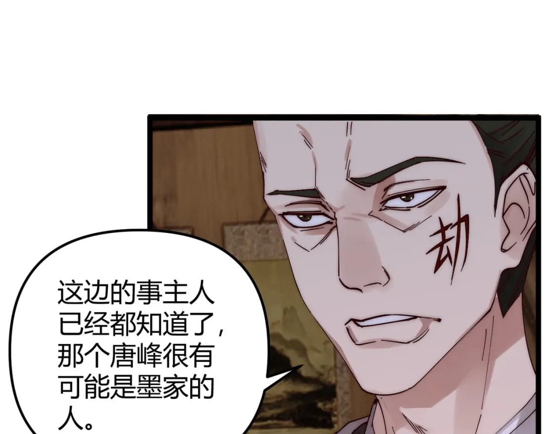 第70话 灭口56