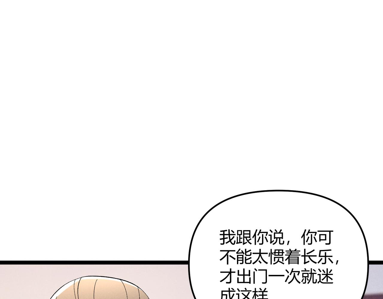 第45话 秘法33