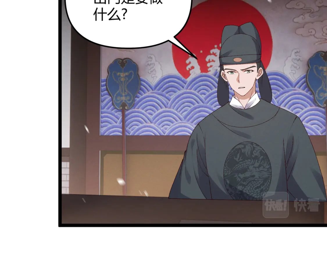 第61话 诱导47