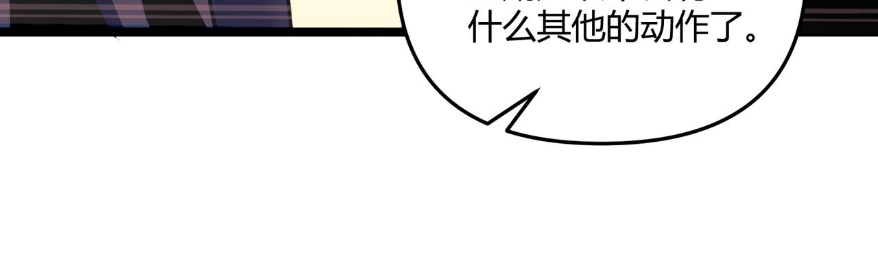 第42话 交易67
