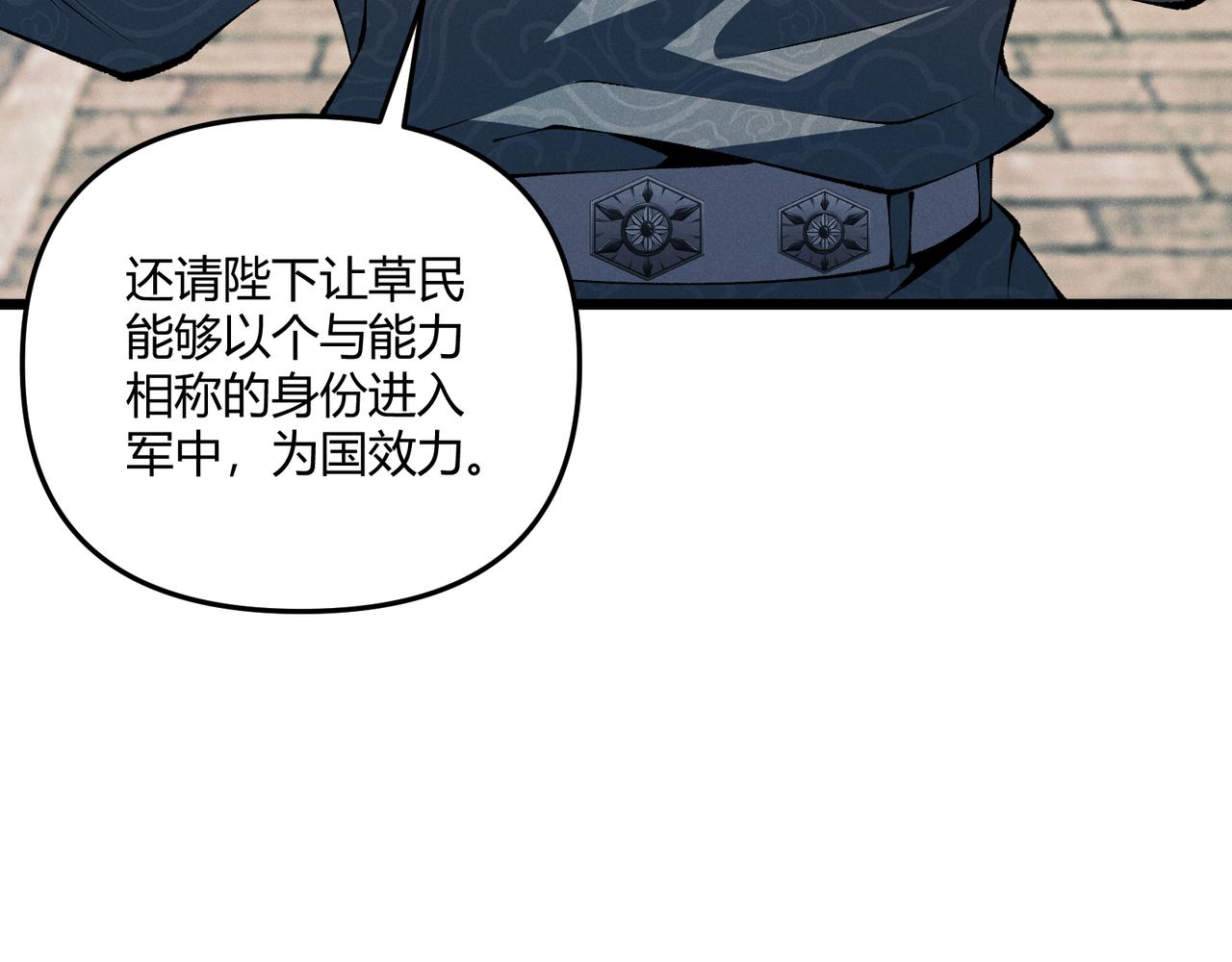 第17话 红包雨34