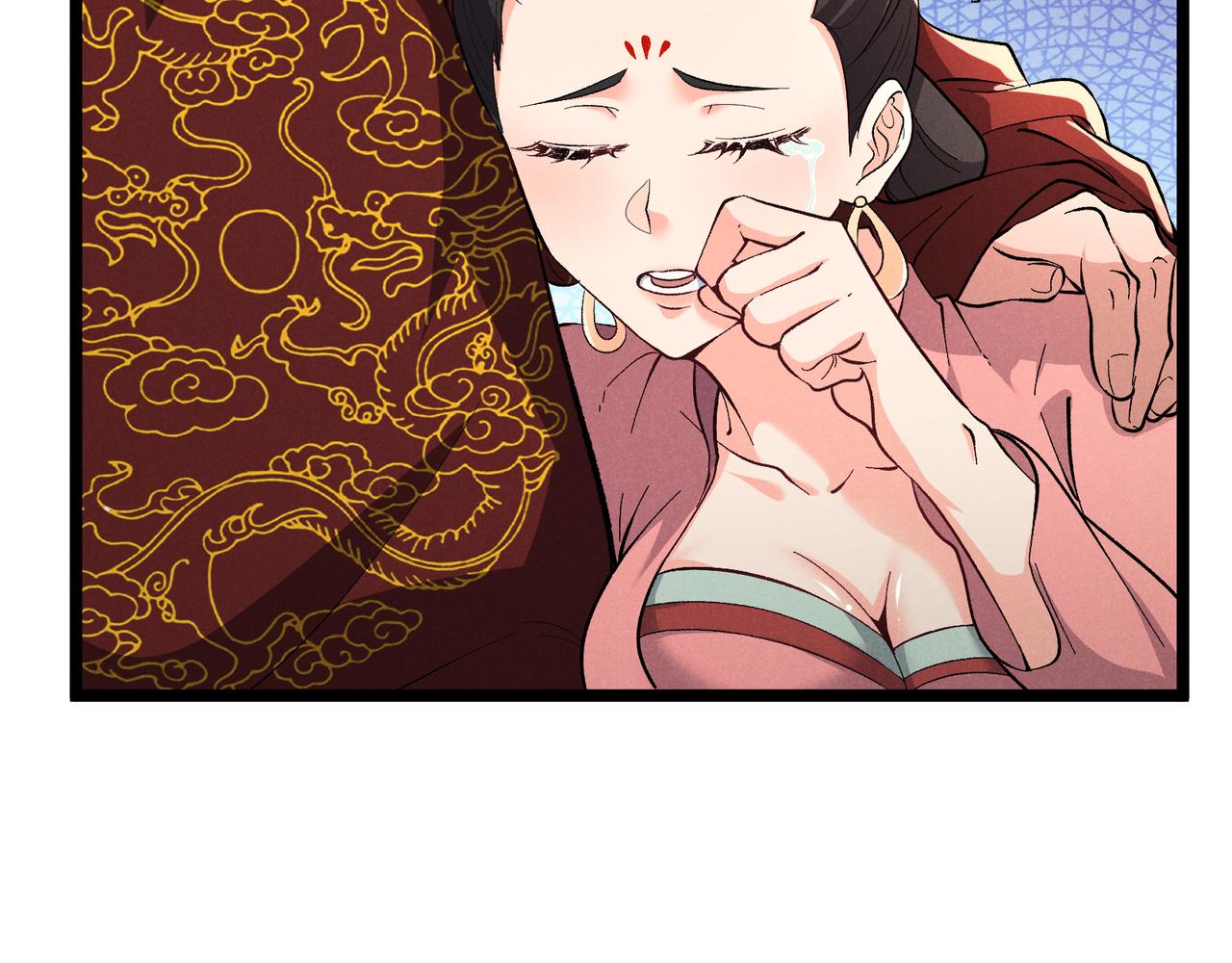 第41话 蹊跷23