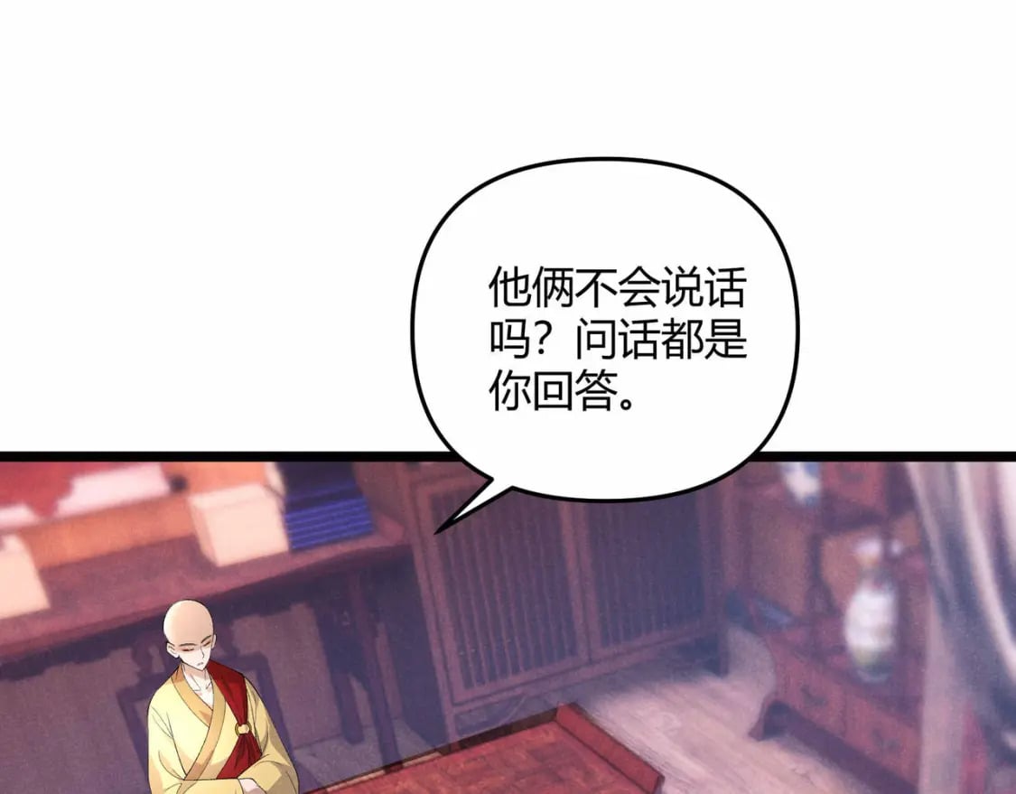 第53话 救命126
