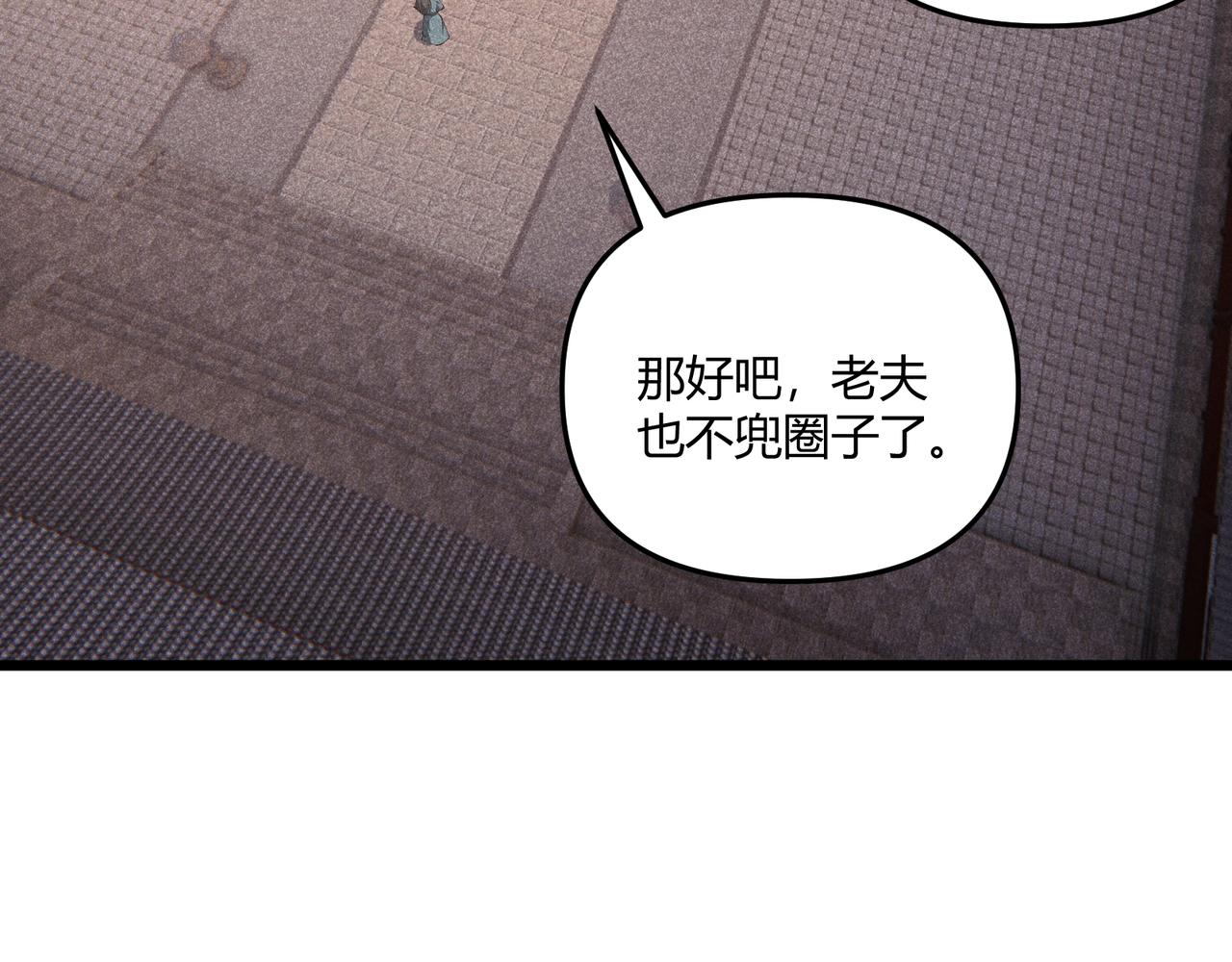 第18话 身世42