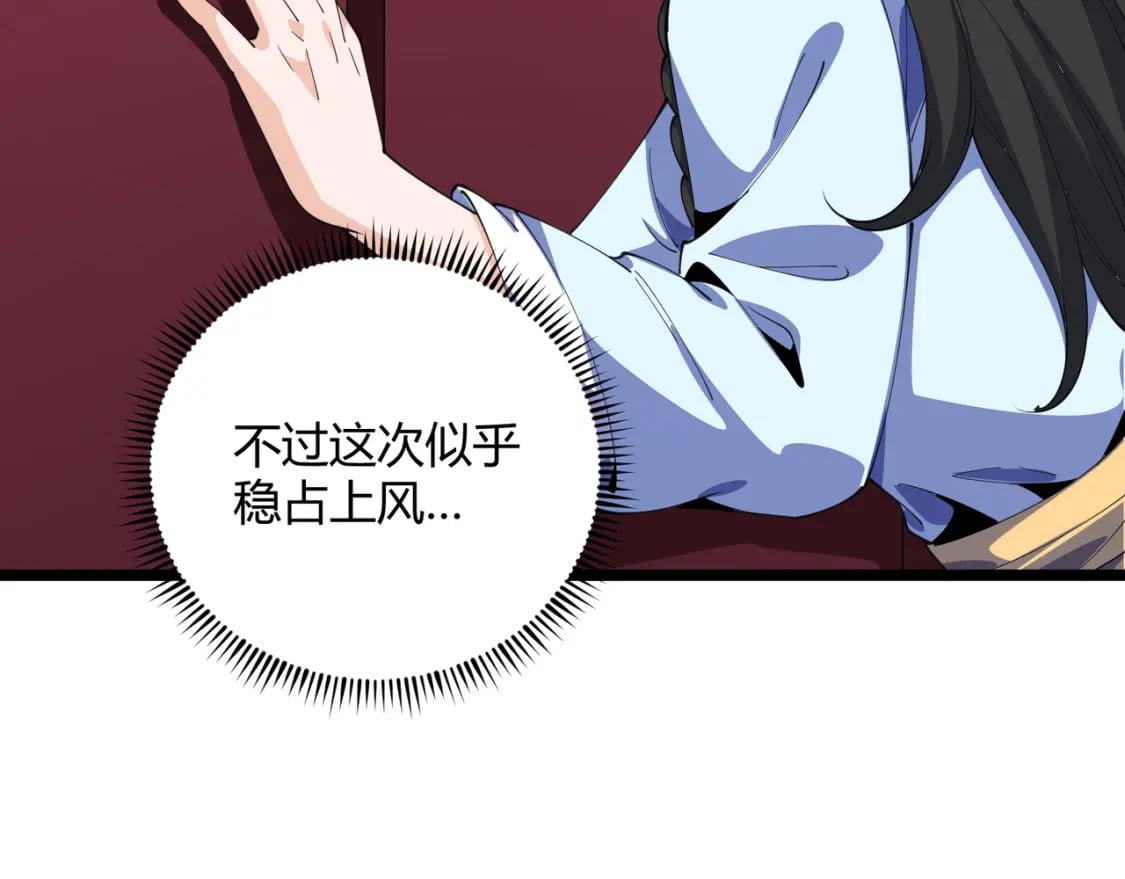 第63话 十目71