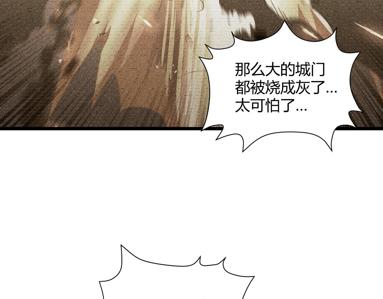 第28话 魔鬼15