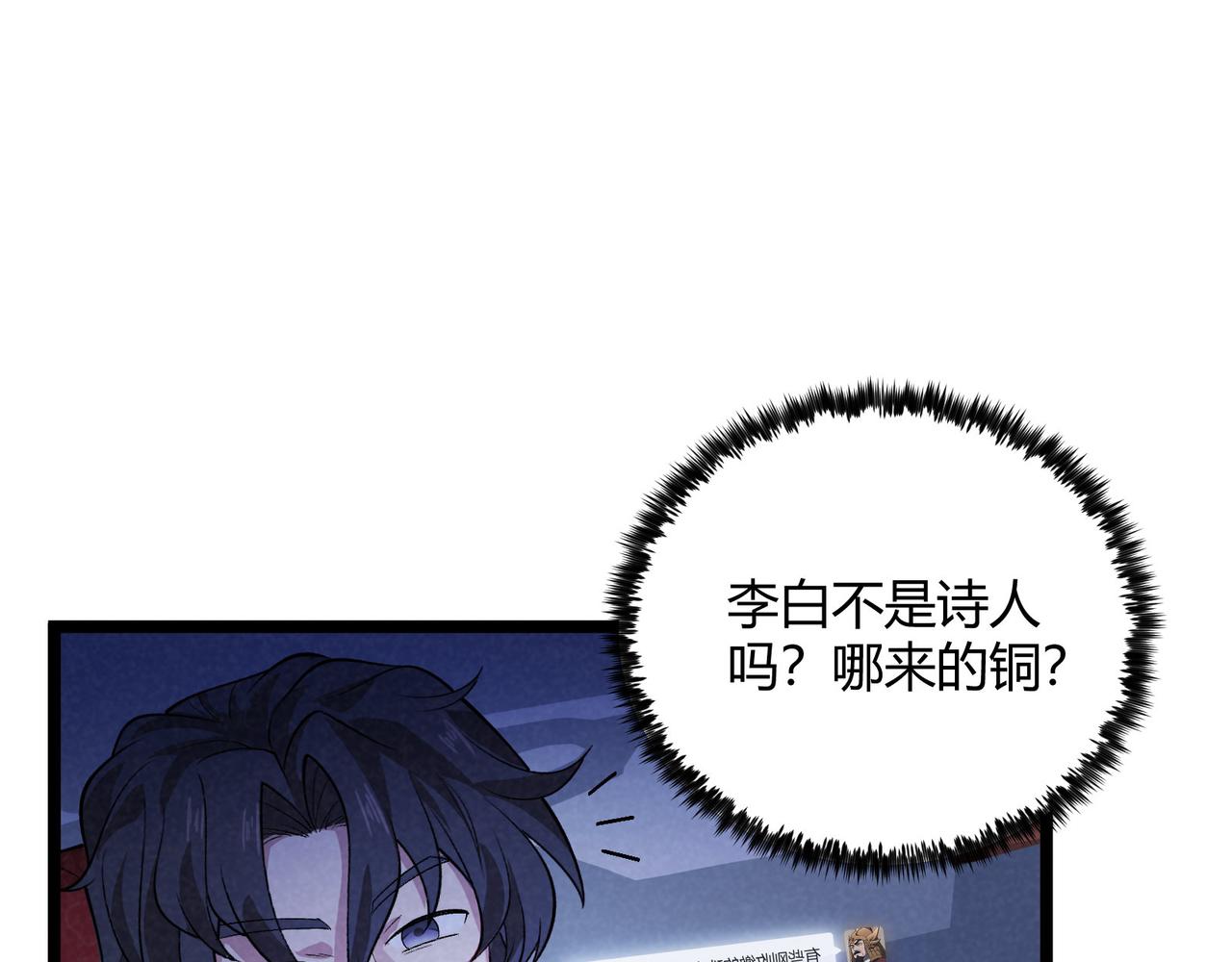 第44话 玄空79