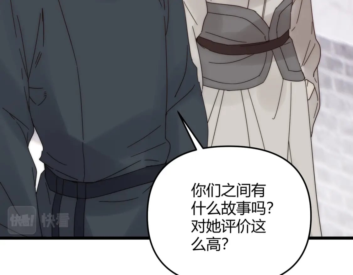 第68话 往事107