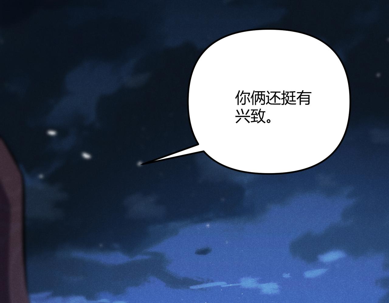 第23话 出击44