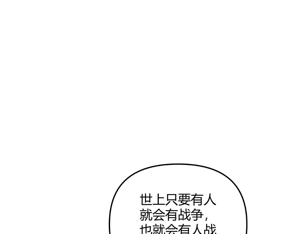 第52话 重伤29