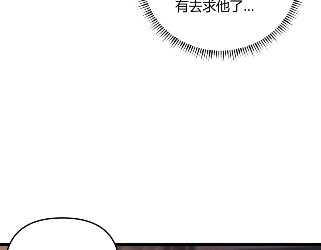 第53话 救命13