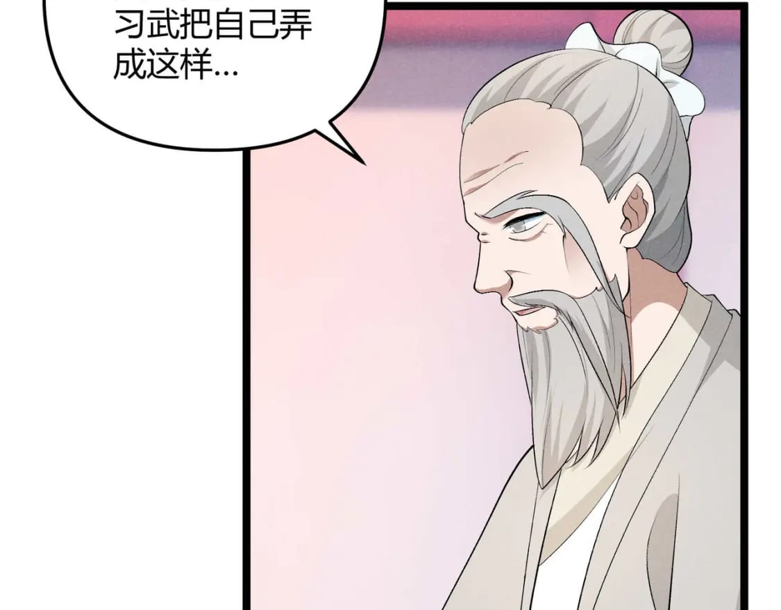 第53话 救命63