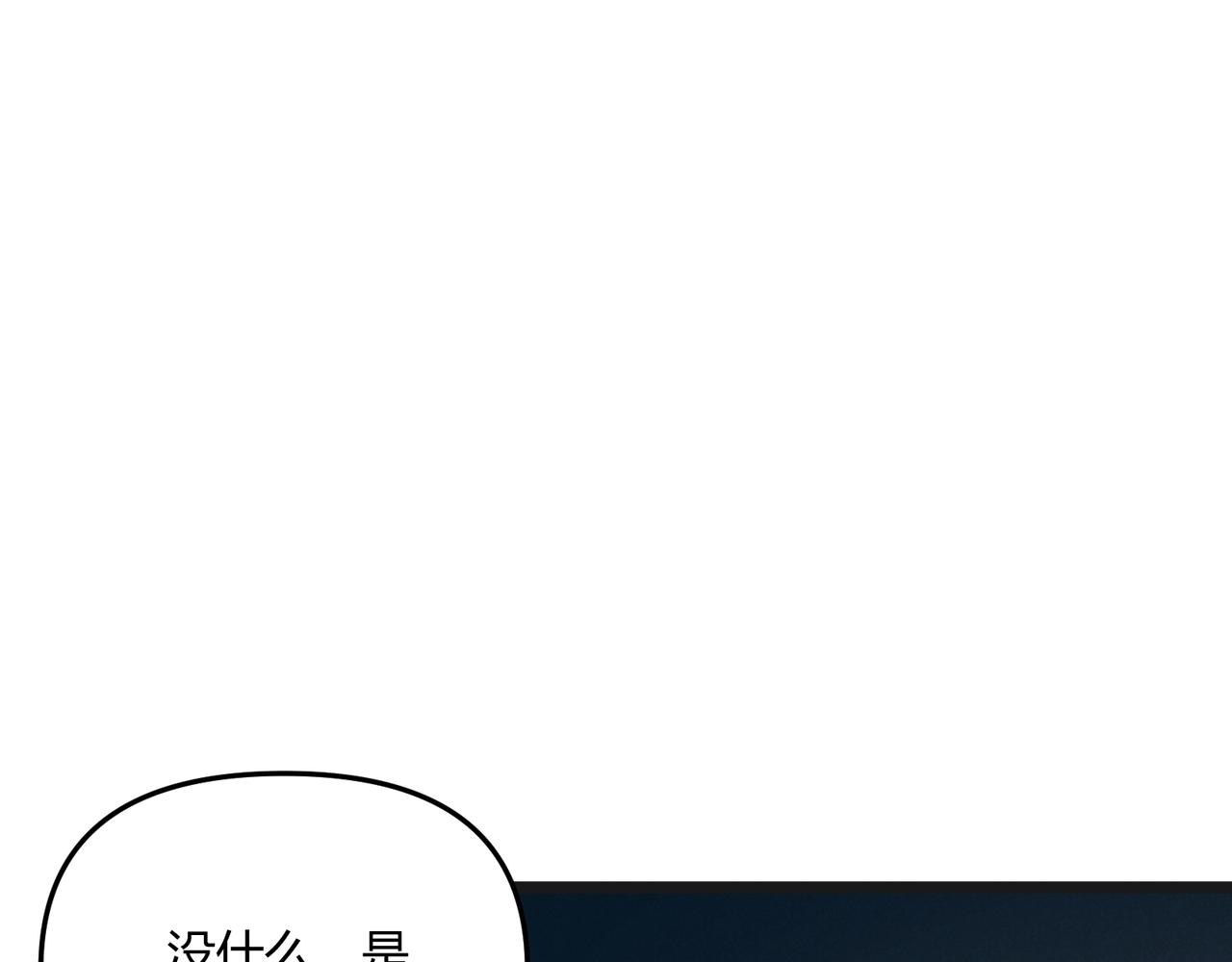 第32话 威胁130