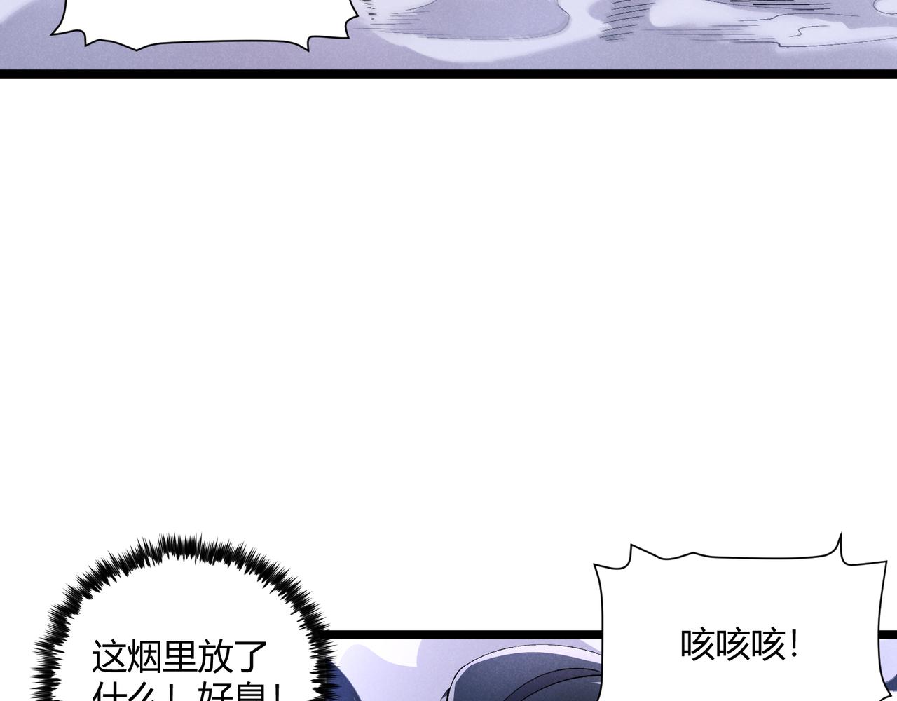 第34话 刺杀106