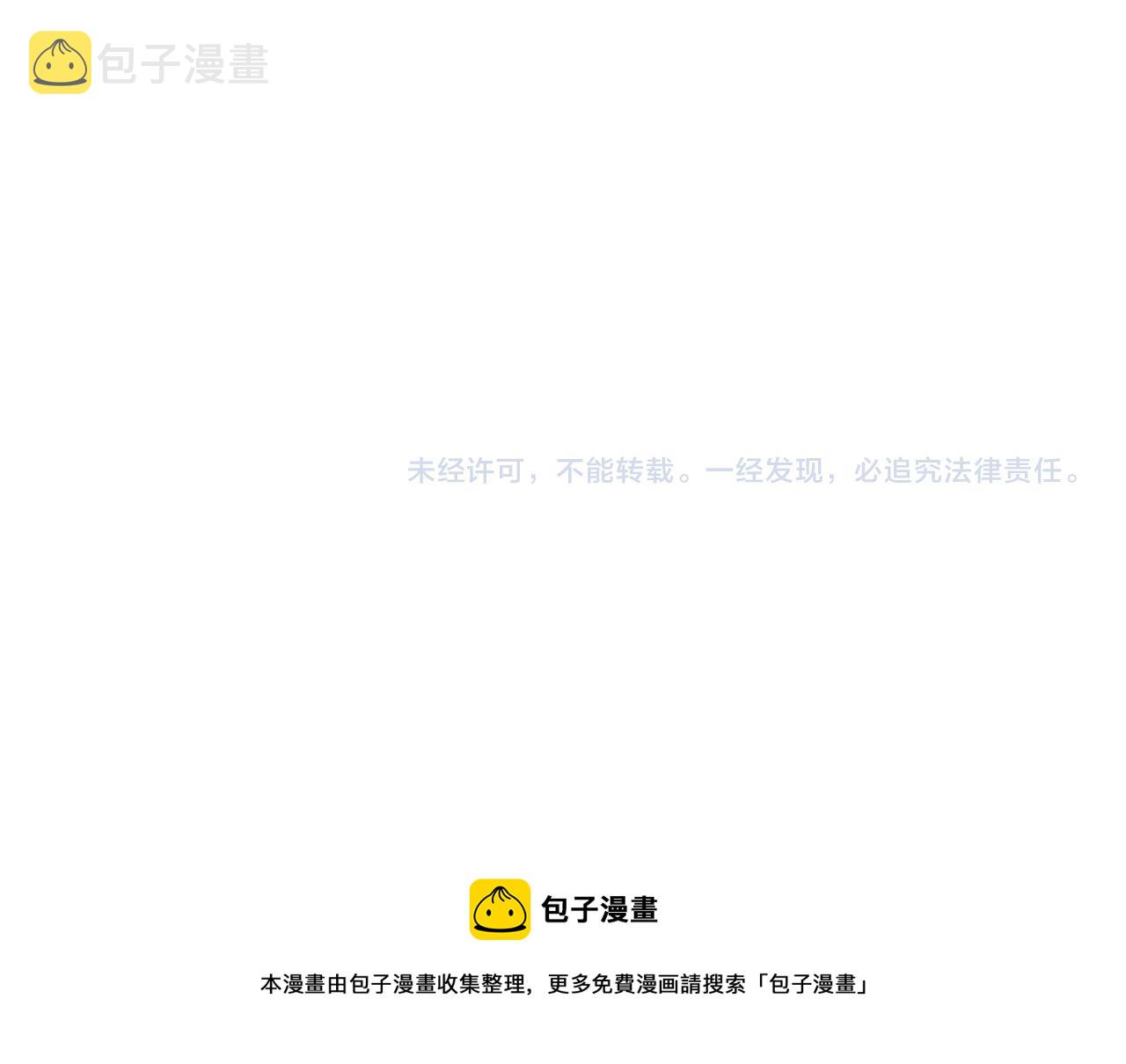 第31话 插翅难逃129