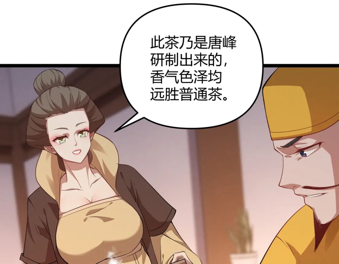第56话 医术高明20