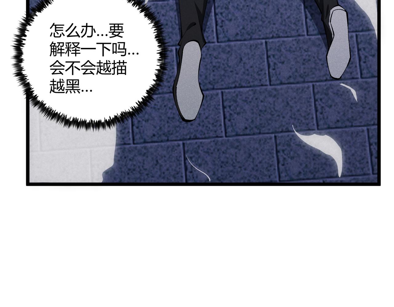 第19话 寻欢作乐8