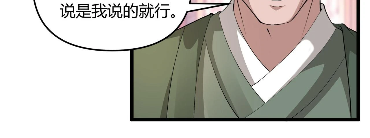 第50话 义阳茶110