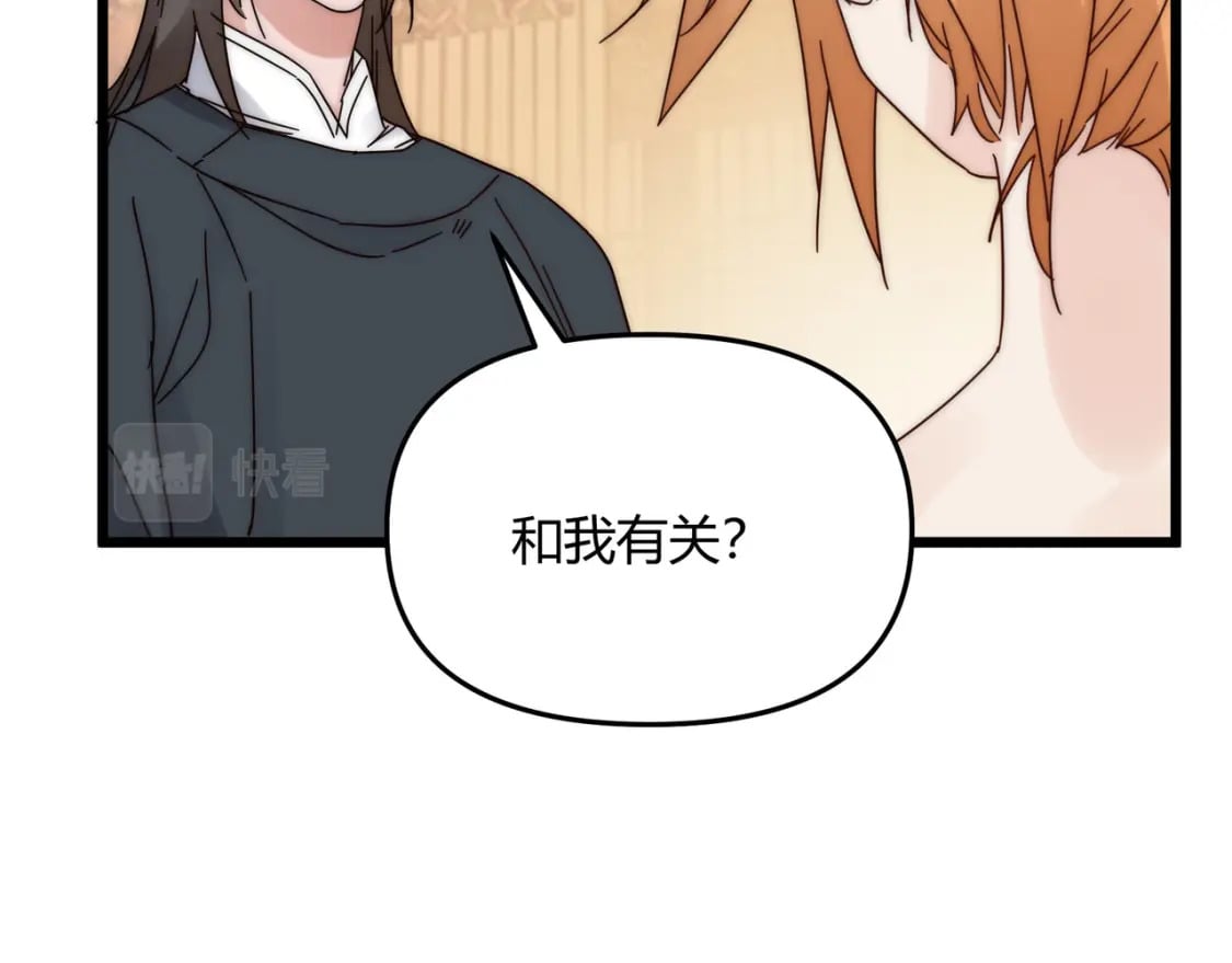 第68话 往事90