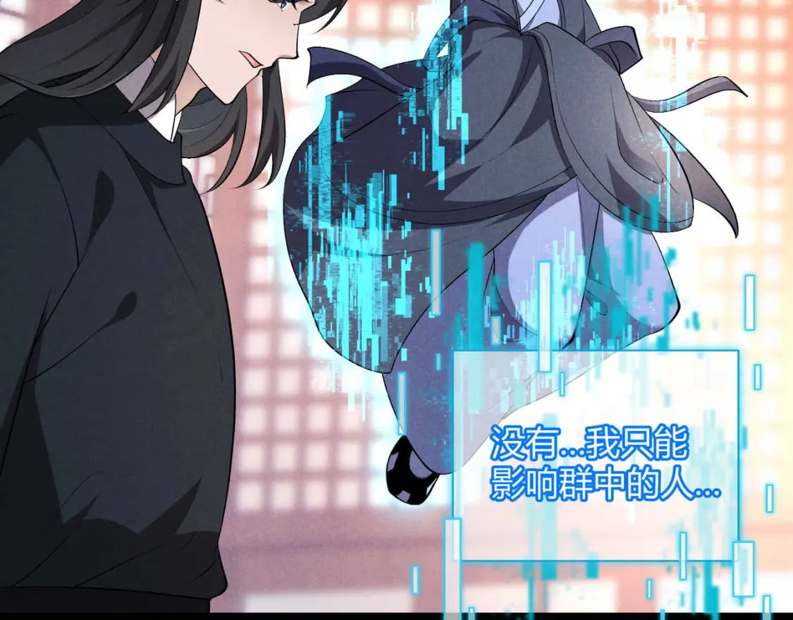 第53话 救命5