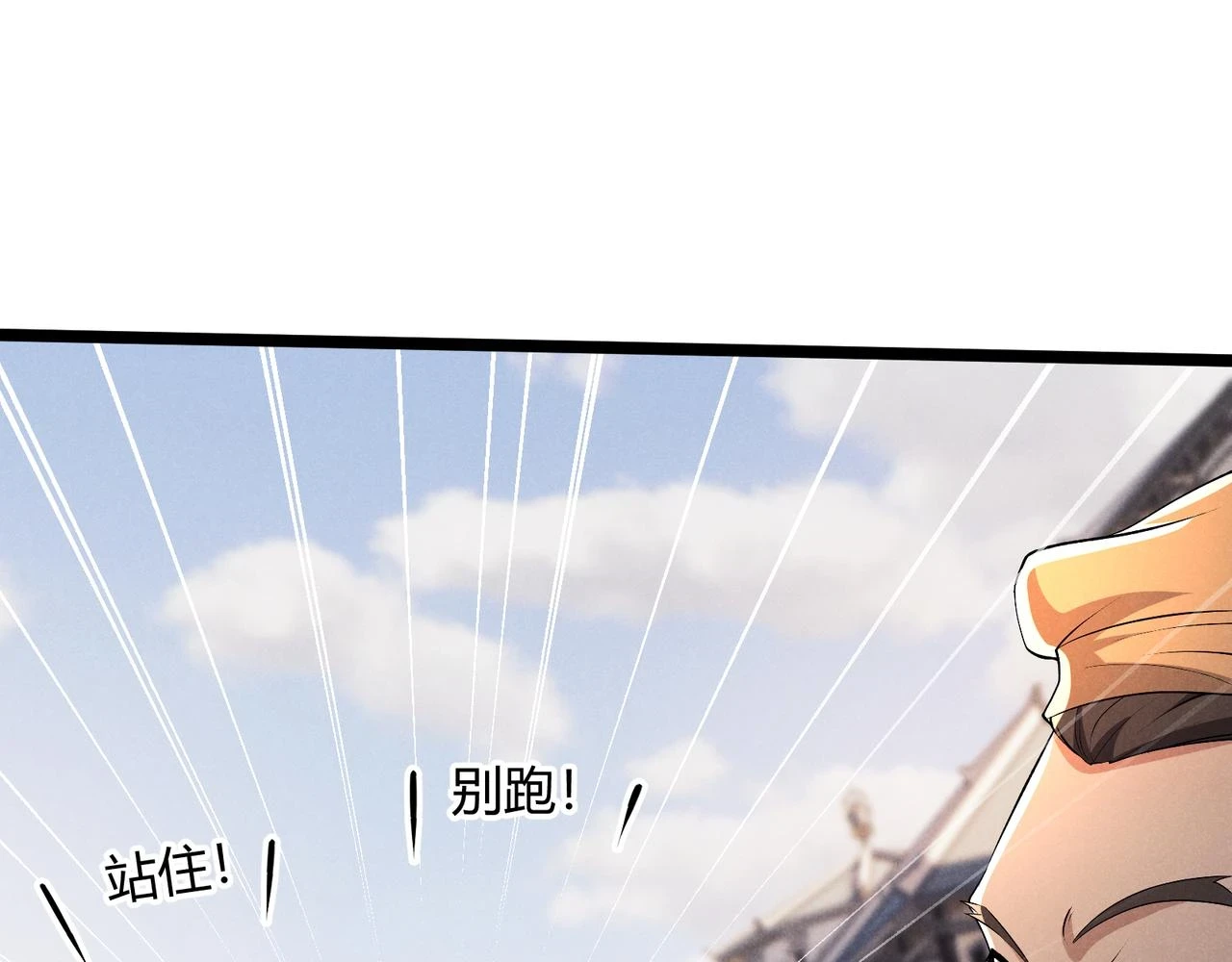第46话 大理寺55