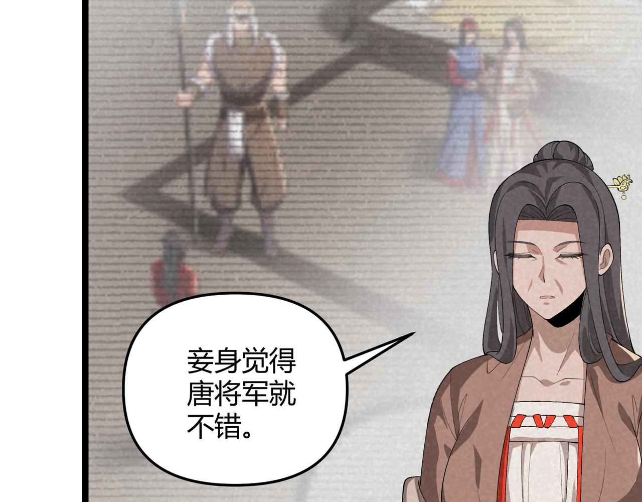 第44话 玄空57