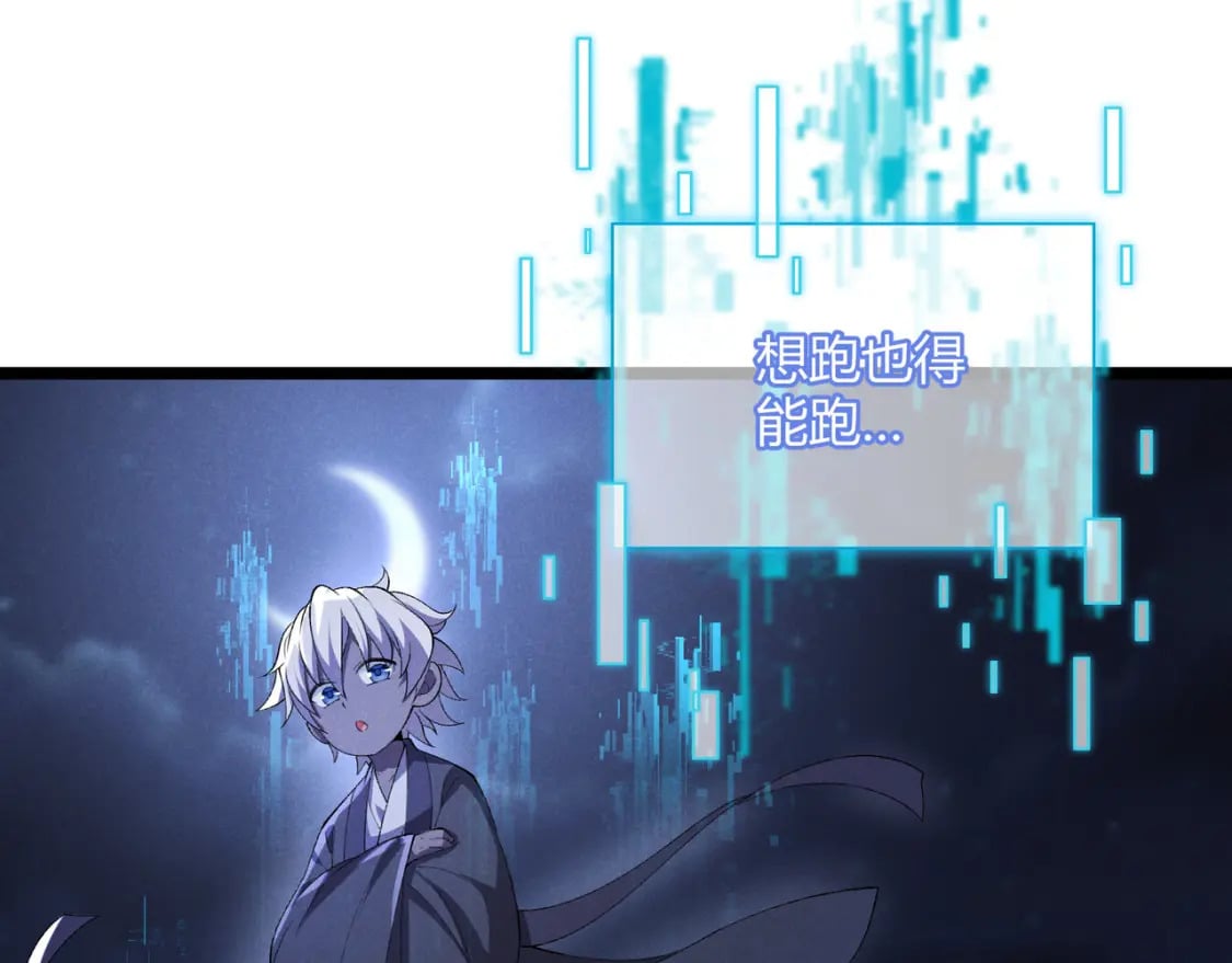 第55话 青茶38